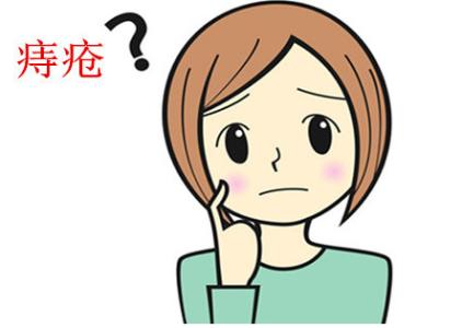 馬山縣做痔瘡手術(shù)要多少錢(qián)