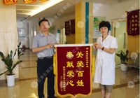 治療痔瘡的費用是多少？