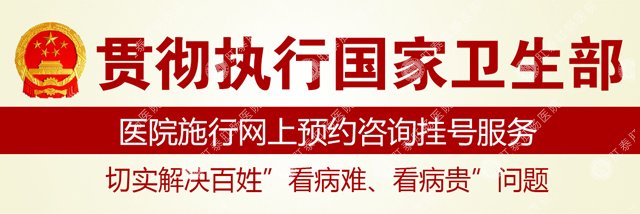 南寧能刷醫(yī)?？ǖ墓⒏啬c醫(yī)院選哪家